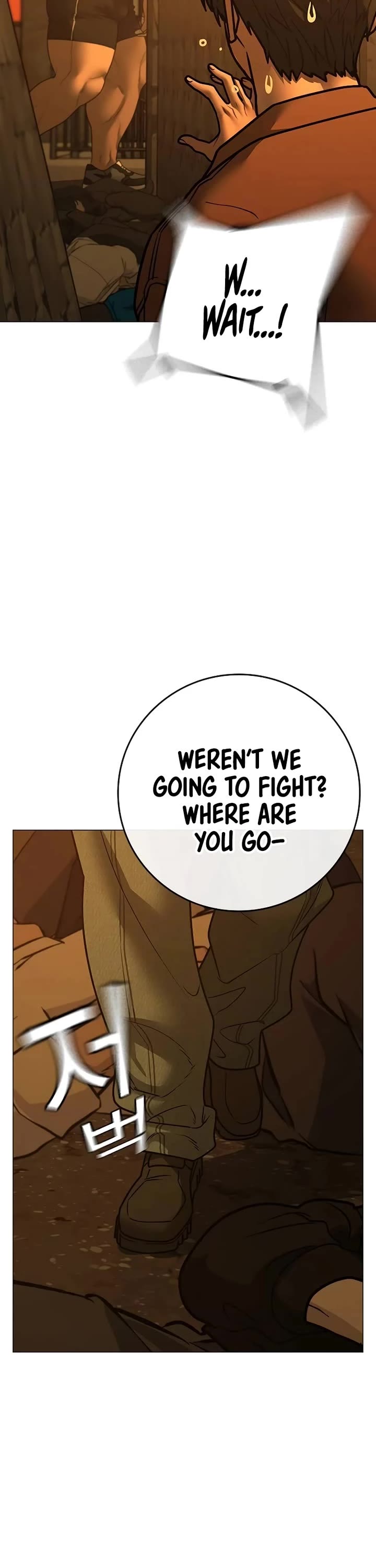 Reality Quest Chap 147 - Next Chap 148