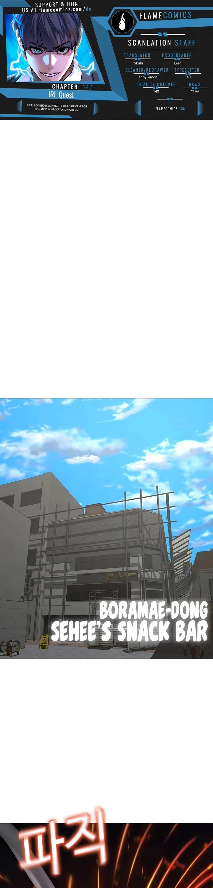 Reality Quest Chap 147 - Next Chap 148