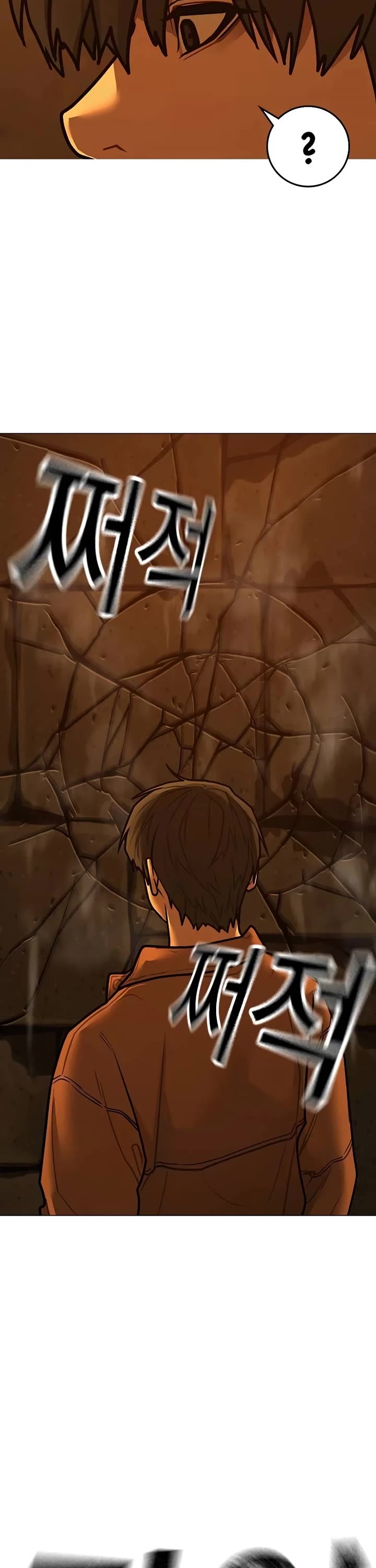 Reality Quest Chap 147 - Next Chap 148