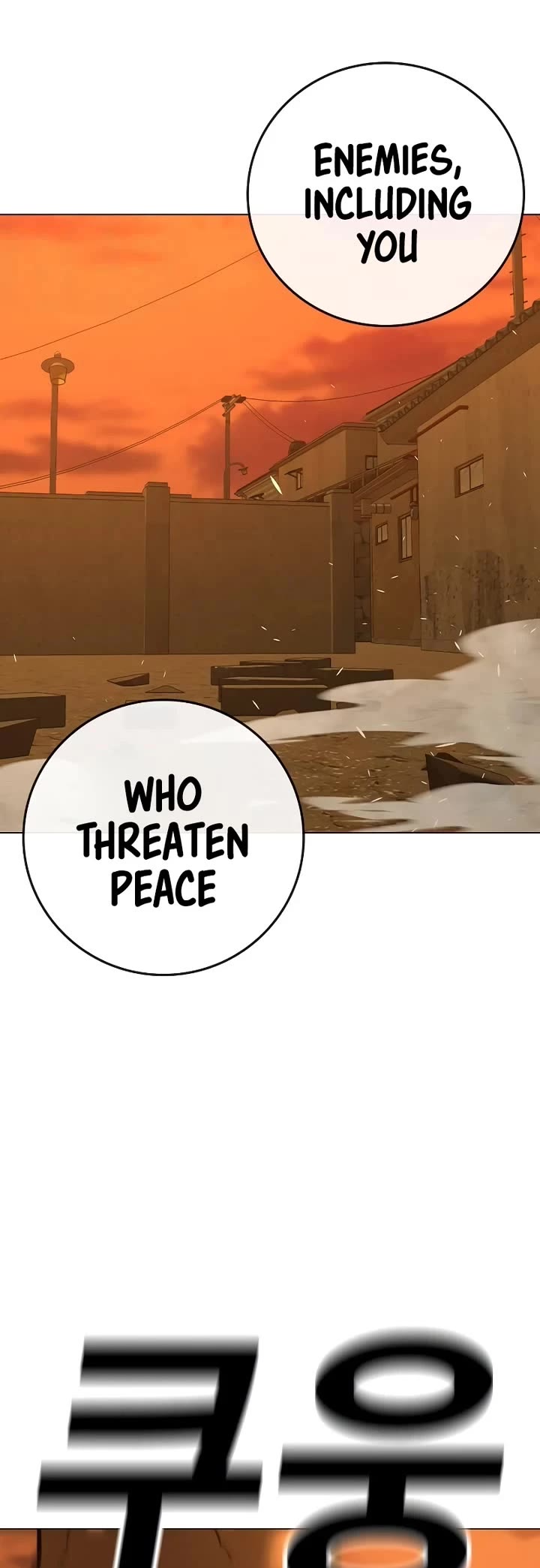 Reality Quest Chap 147 - Next Chap 148