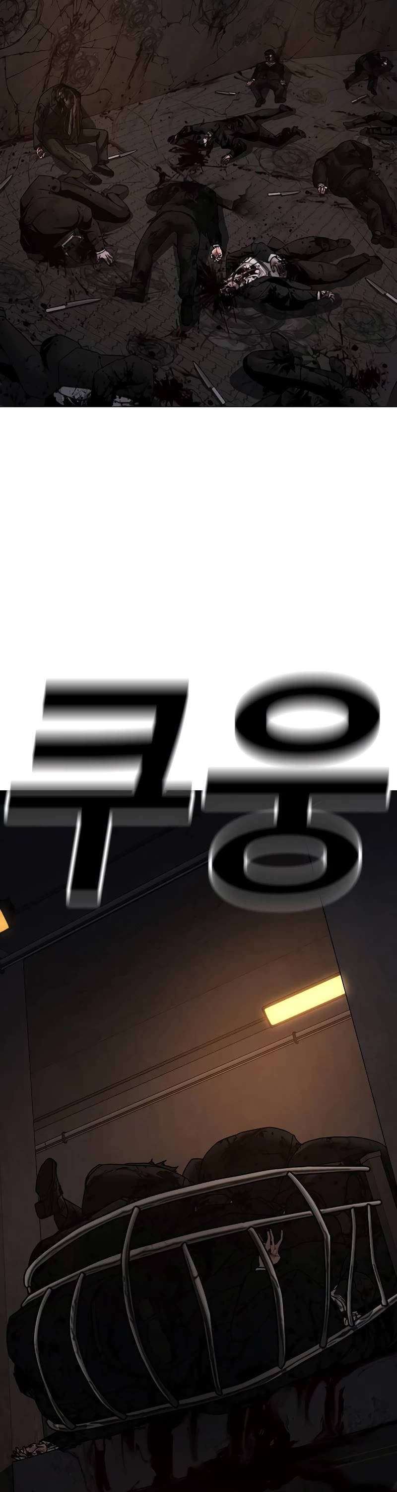 Reality Quest Chap 144 - Next Chap 145