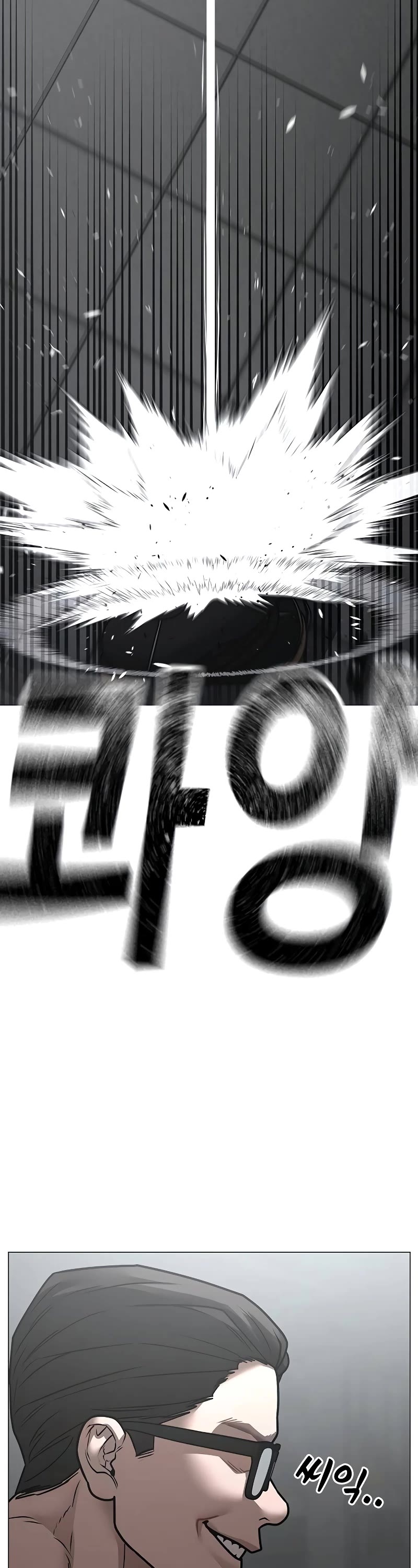 Reality Quest Chap 145 - Next Chap 146