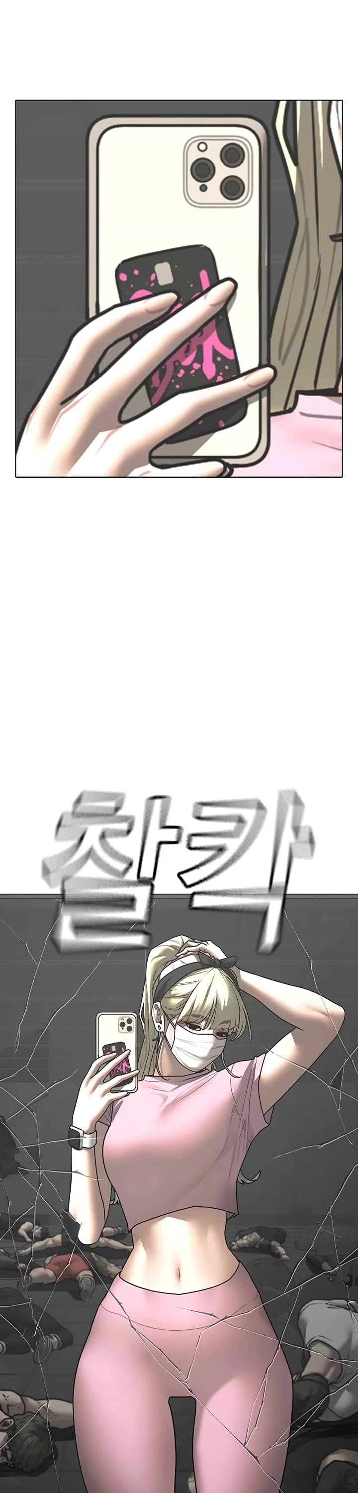 Reality Quest Chap 146 - Next Chap 147