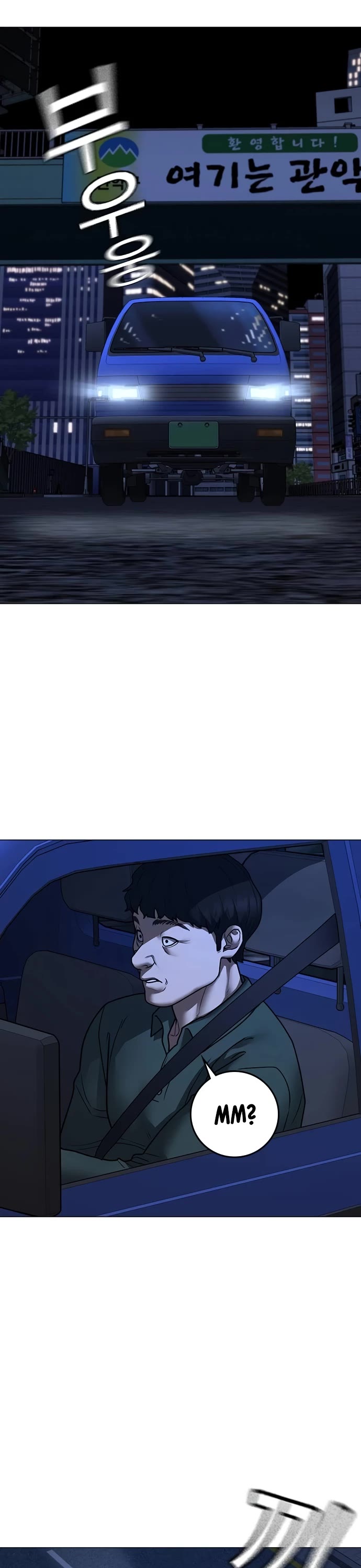 Reality Quest Chap 149 - Next Chap 150