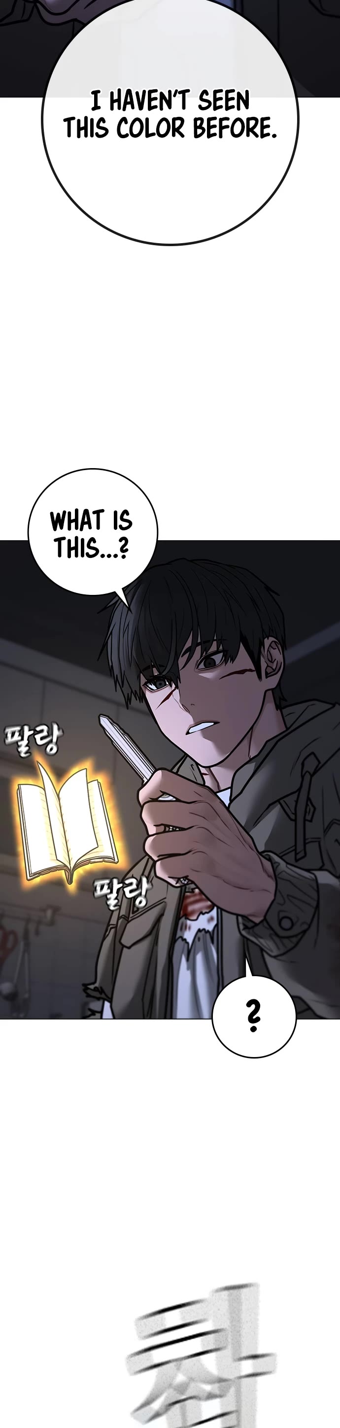 Reality Quest Chap 143 - Next Chap 144