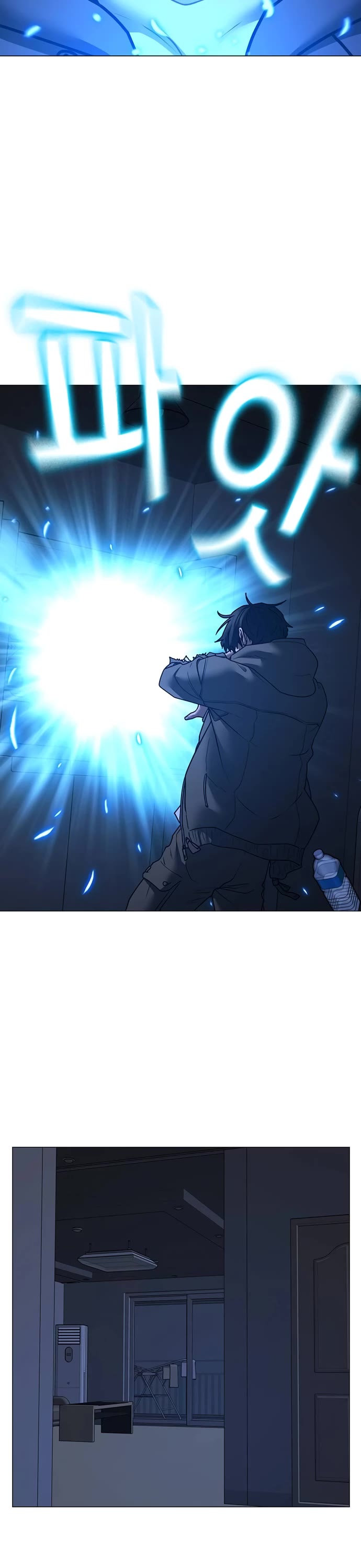 Reality Quest Chap 143 - Next Chap 144