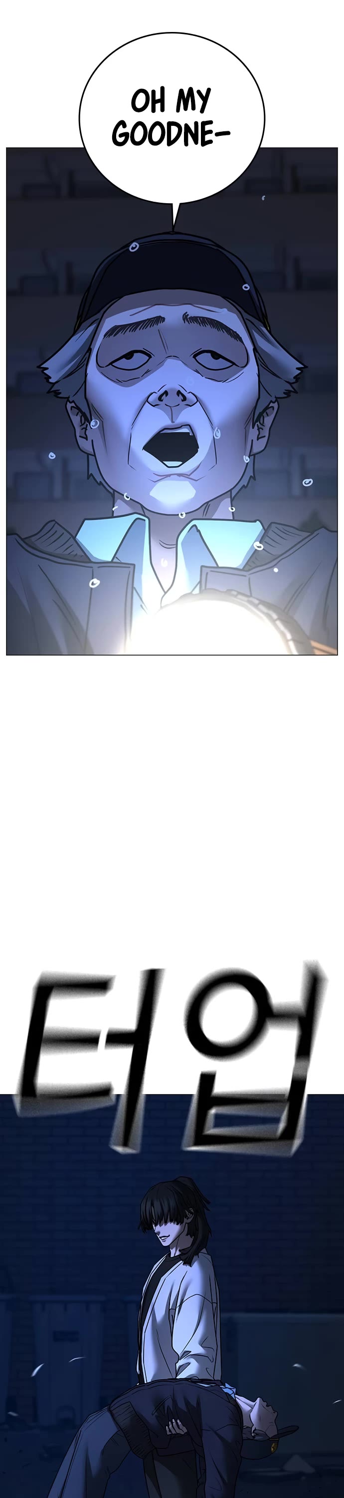 Reality Quest Chap 143 - Next Chap 144