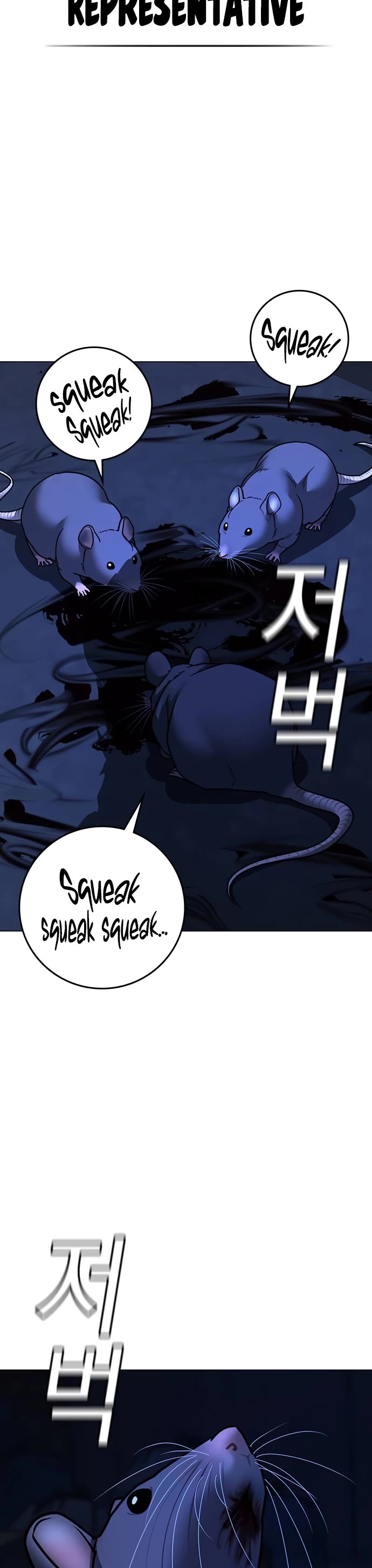 Reality Quest Chap 143 - Next Chap 144