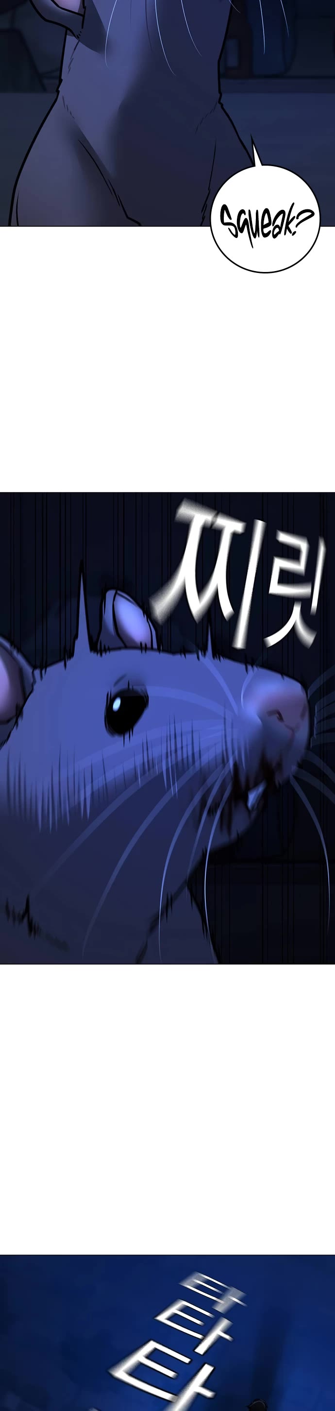 Reality Quest Chap 143 - Next Chap 144