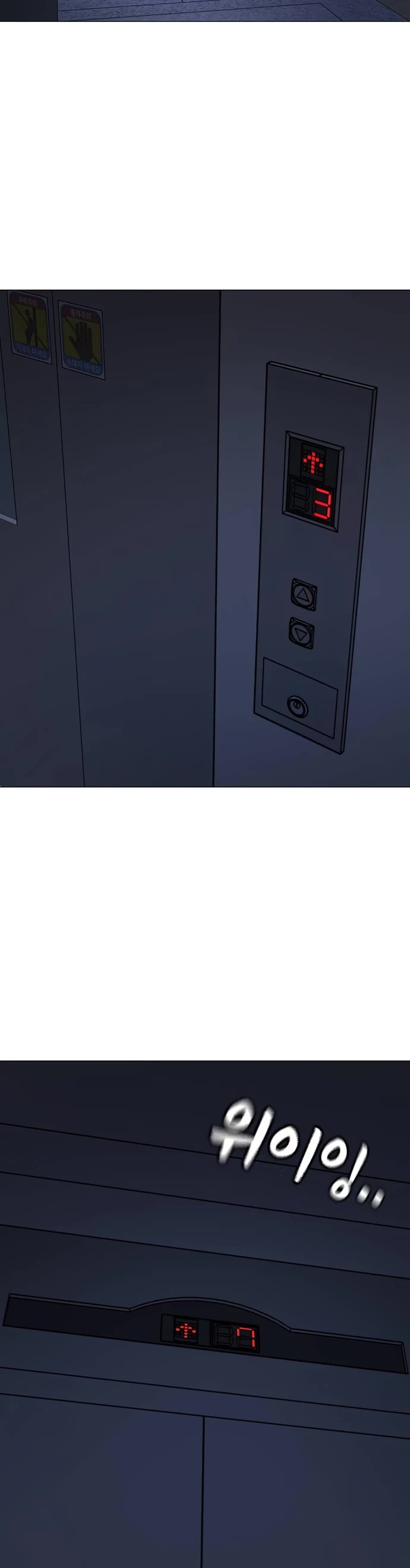 Reality Quest Chap 143 - Next Chap 144