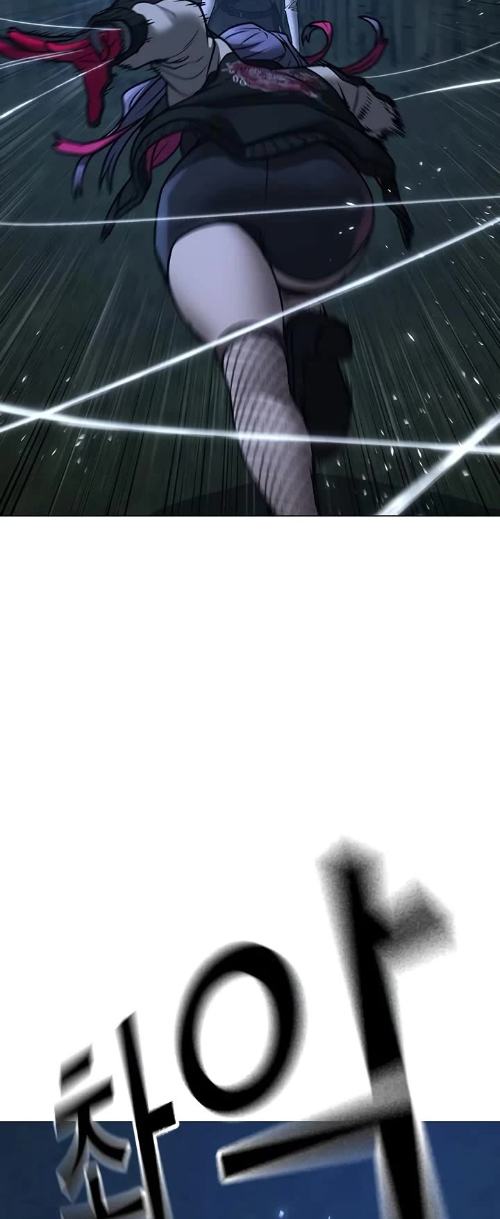 Reality Quest Chap 154 - Next Chap 155