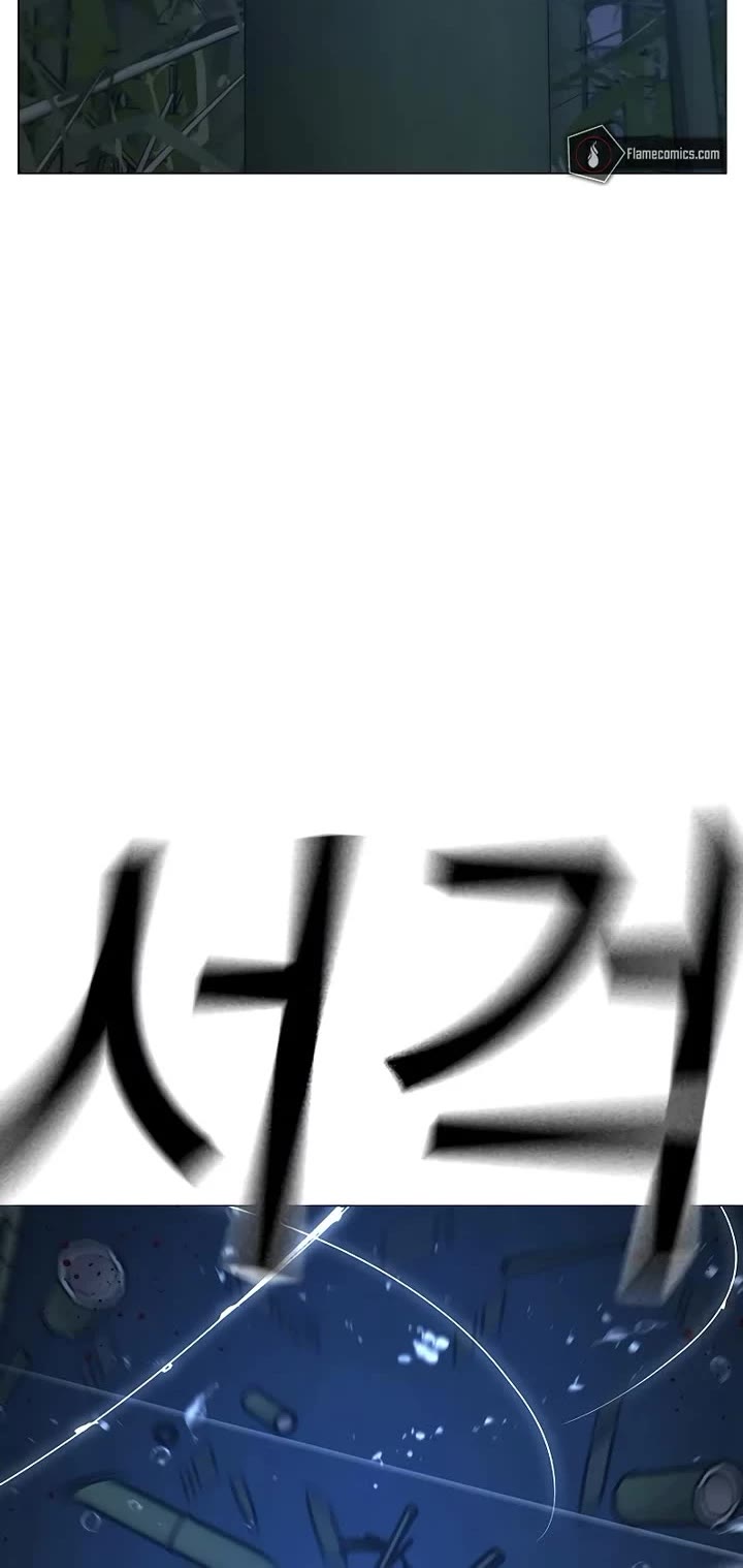 Reality Quest Chap 154 - Next Chap 155