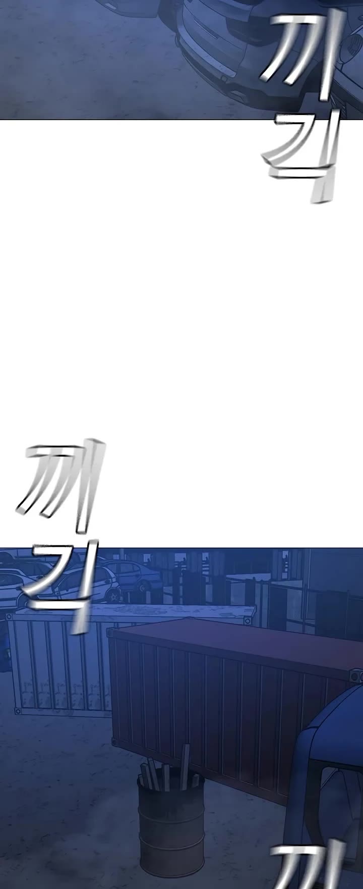 Reality Quest Chap 154 - Next Chap 155