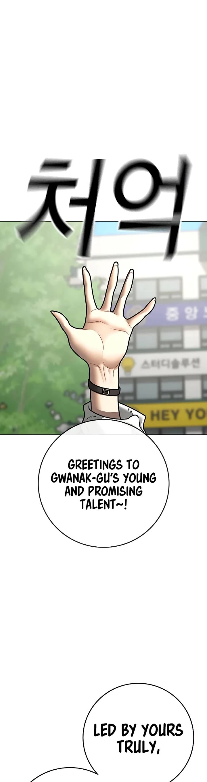 Reality Quest Chap 156 - Next Chap 157