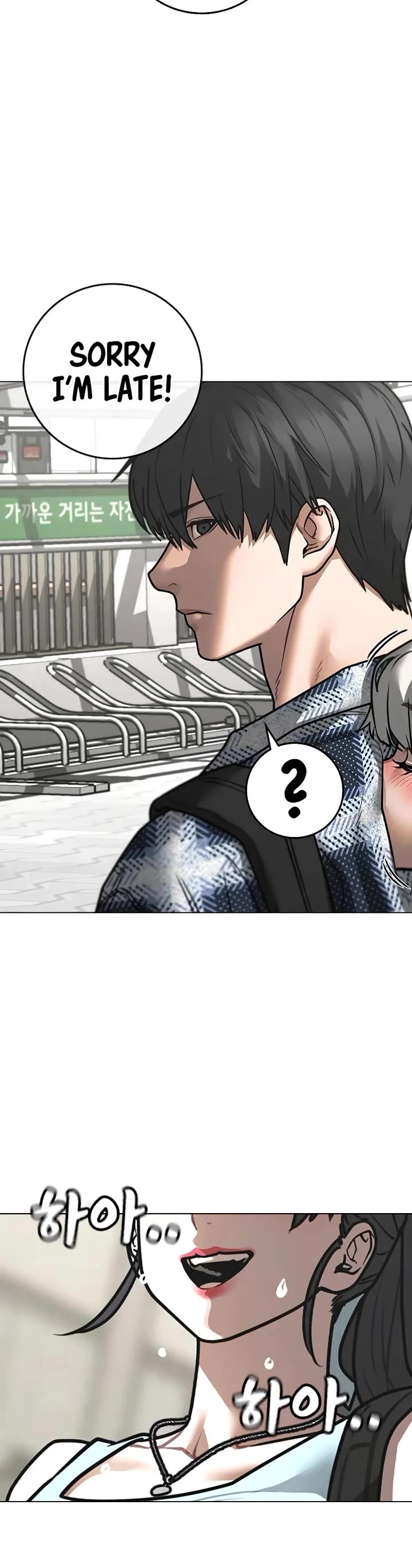 Reality Quest Chap 156 - Next Chap 157