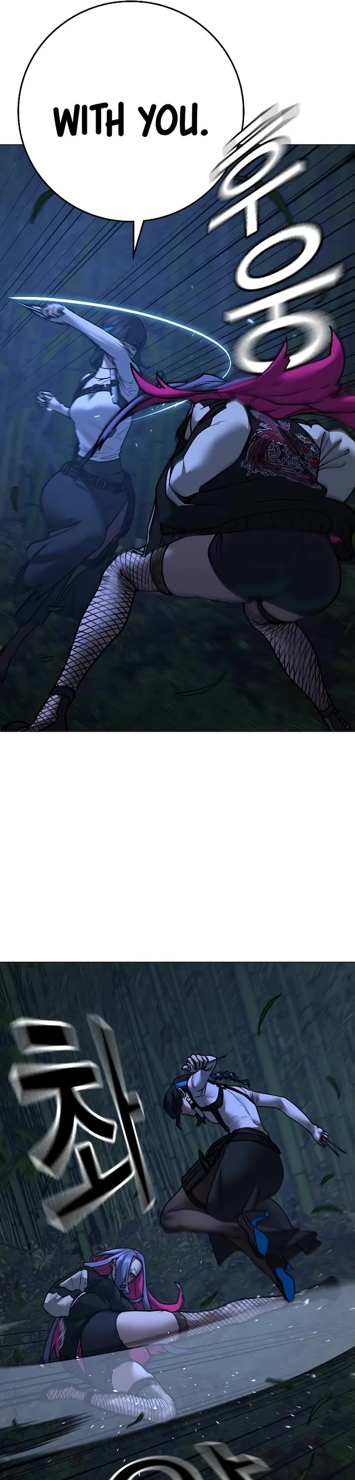 Reality Quest Chap 150 - Next Chap 151