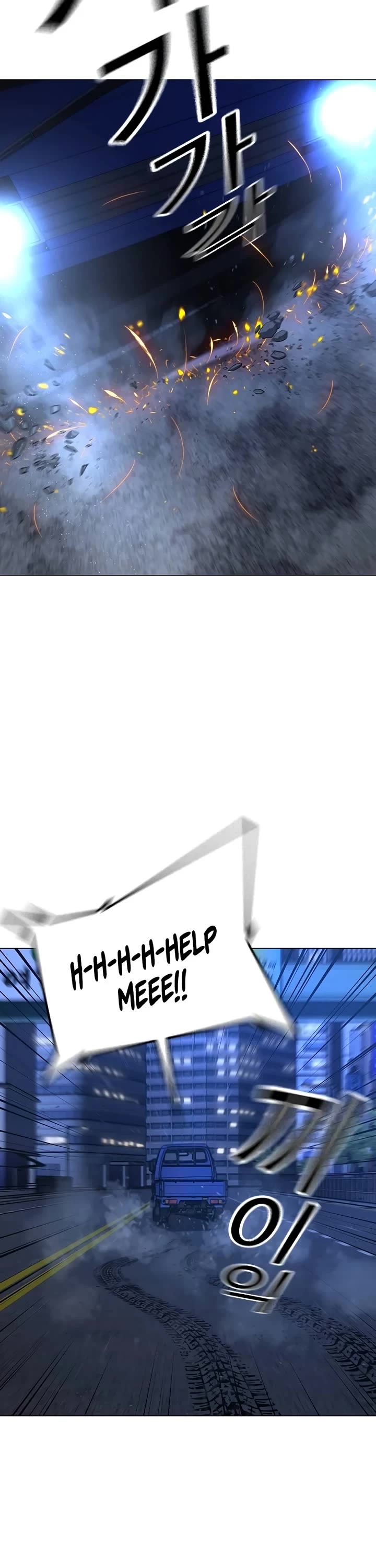 Reality Quest Chap 150 - Next Chap 151
