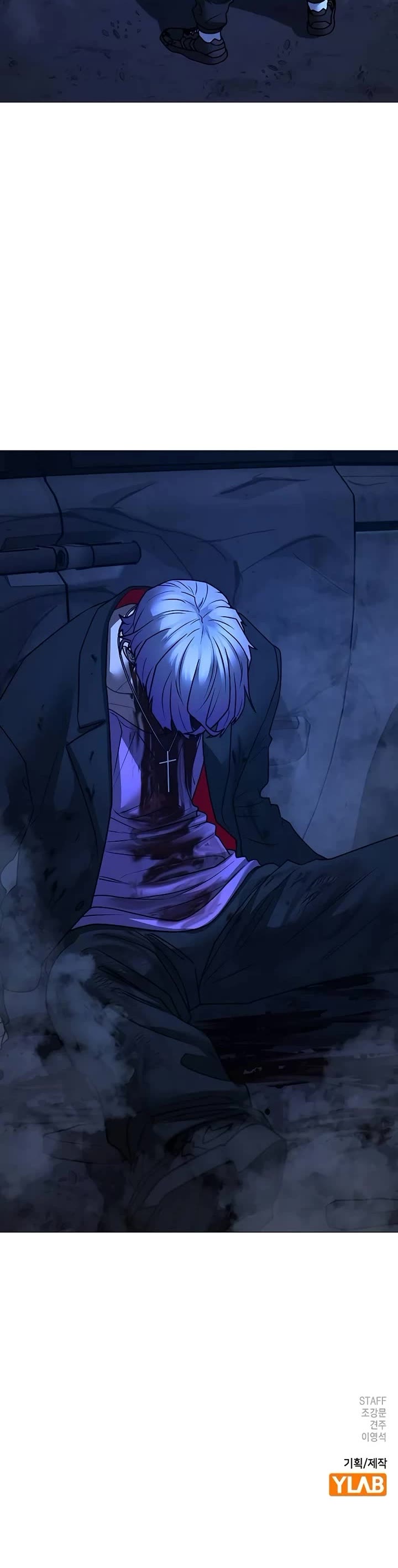 Reality Quest Chap 150 - Next Chap 151