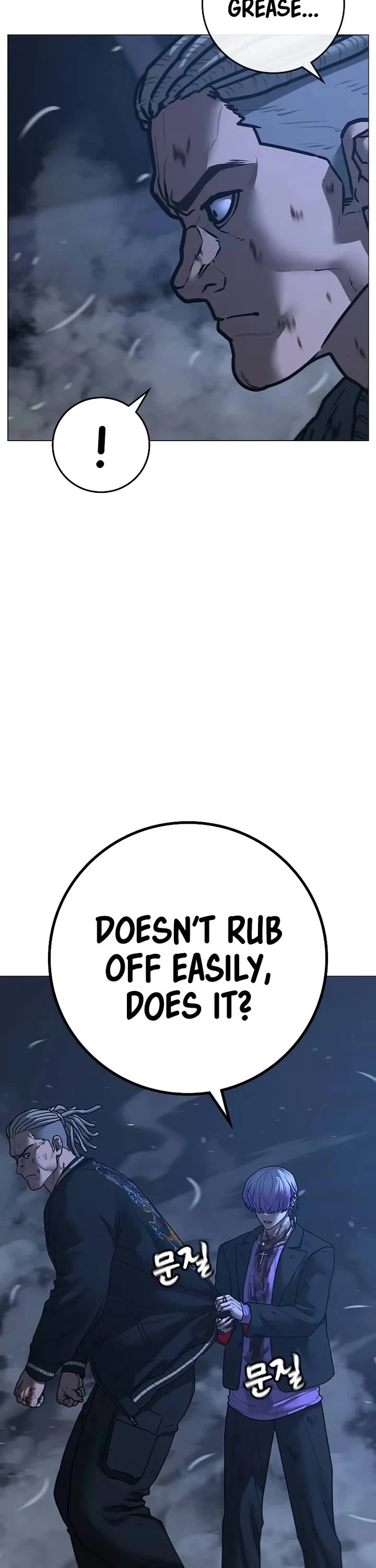 Reality Quest Chap 151 - Next Chap 152