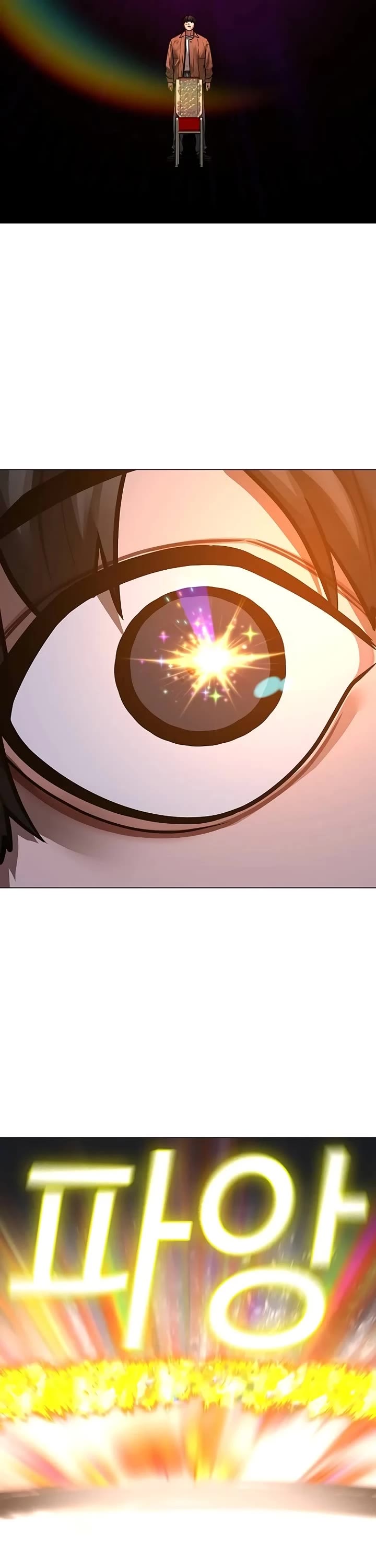 Reality Quest Chap 151 - Next Chap 152