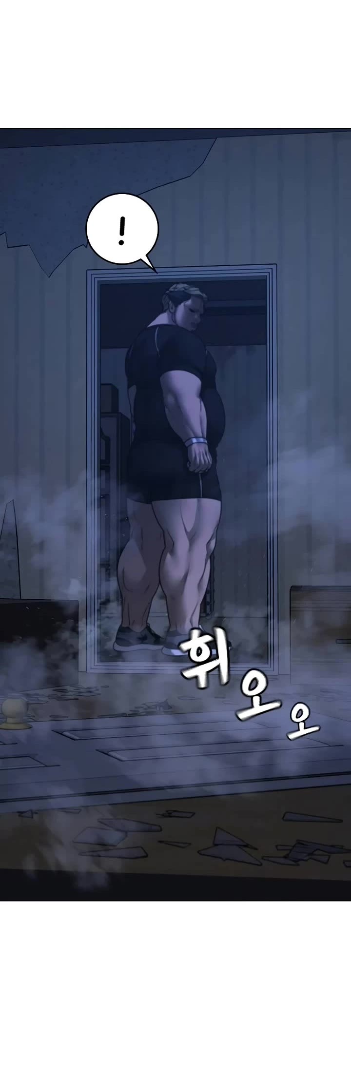 Reality Quest Chap 151 - Next Chap 152