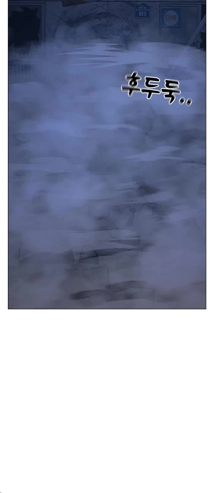 Reality Quest Chap 152 - Next Chap 153