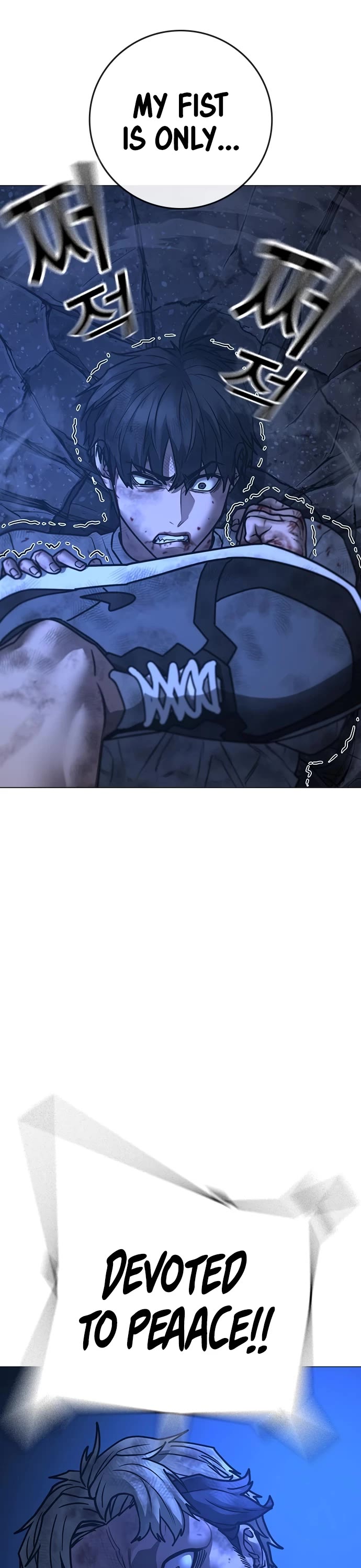 Reality Quest Chap 153 - Next Chap 154