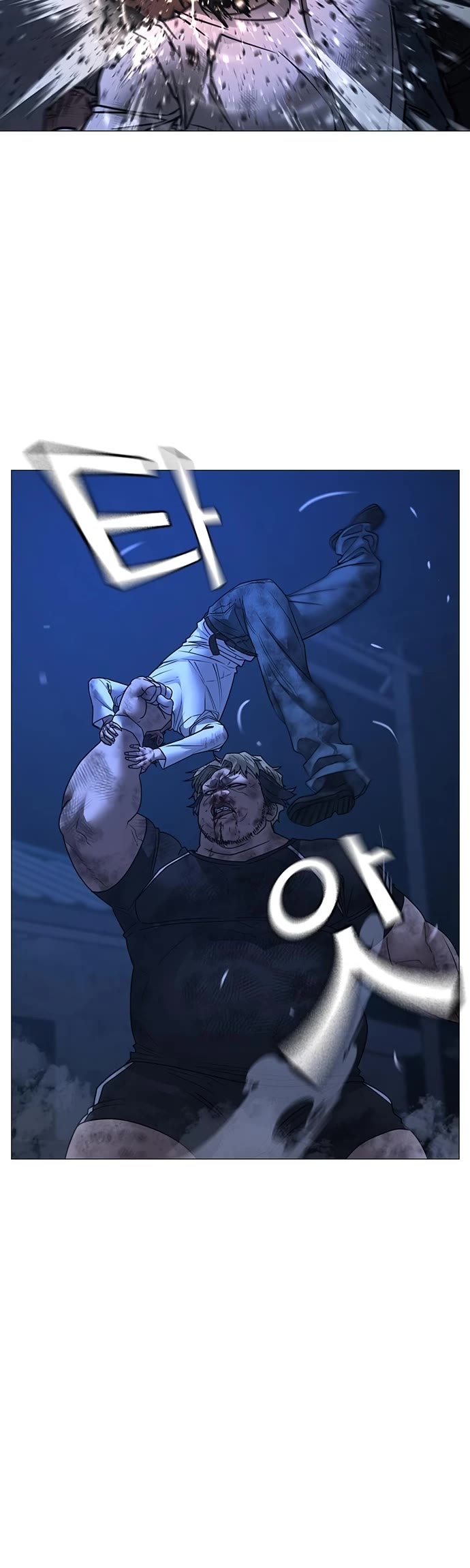 Reality Quest Chap 153 - Next Chap 154