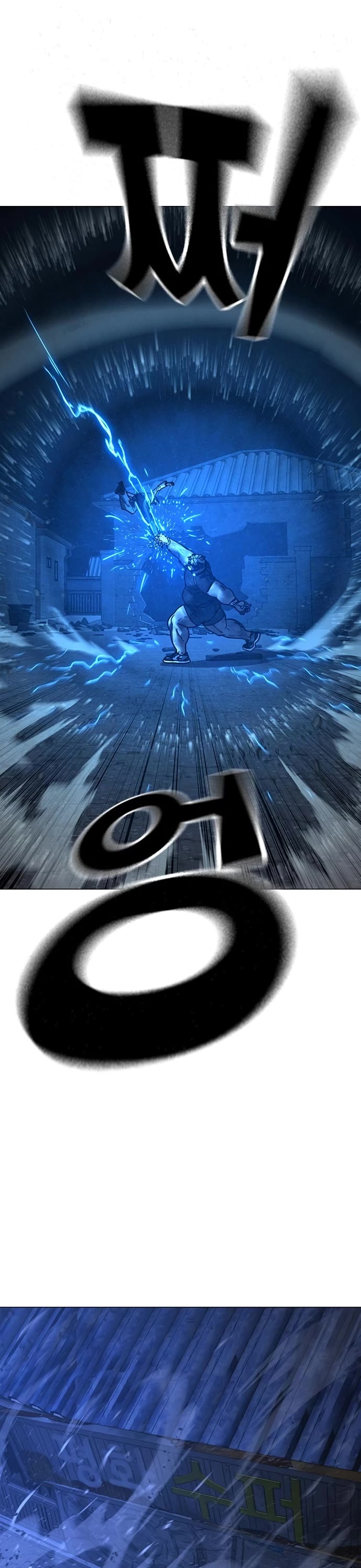 Reality Quest Chap 153 - Next Chap 154