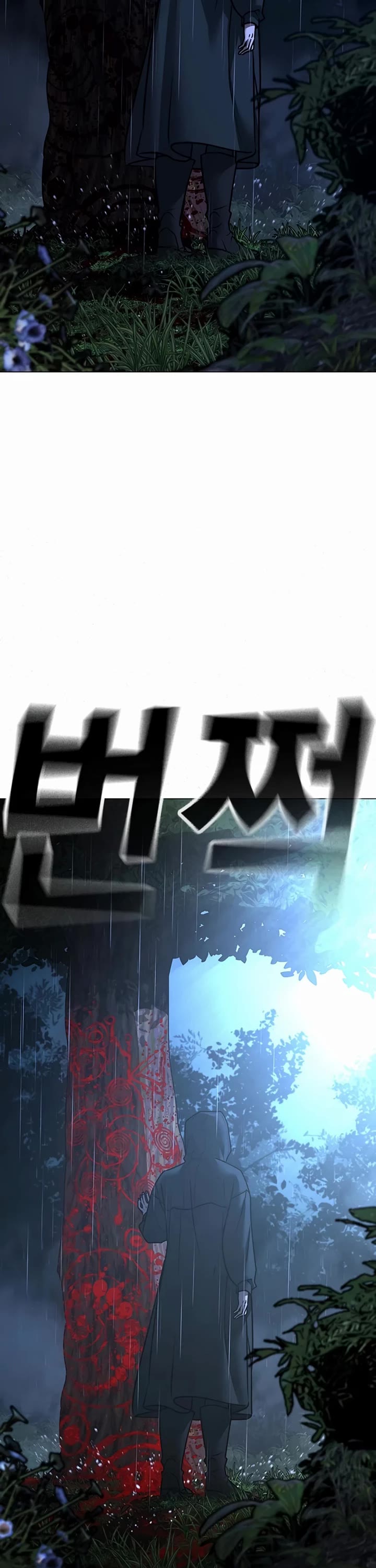Reality Quest Chap 167 - Next Chap 168