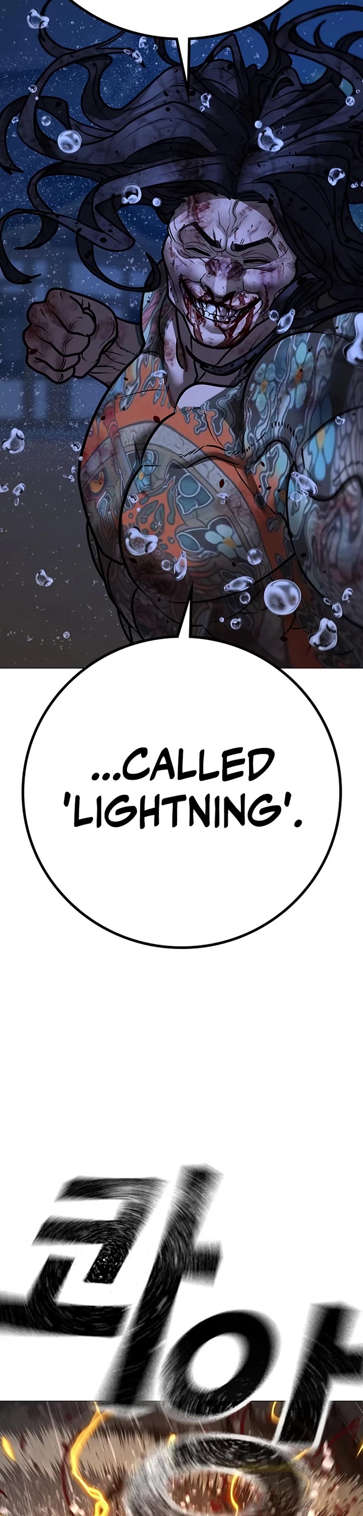 Reality Quest Chap 167 - Next Chap 168