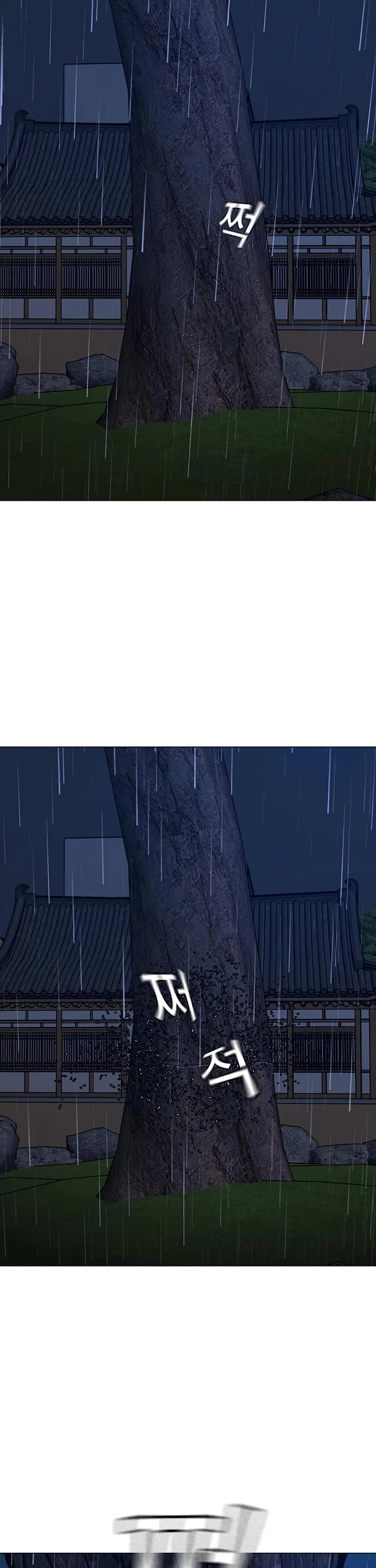 Reality Quest Chap 167 - Next Chap 168