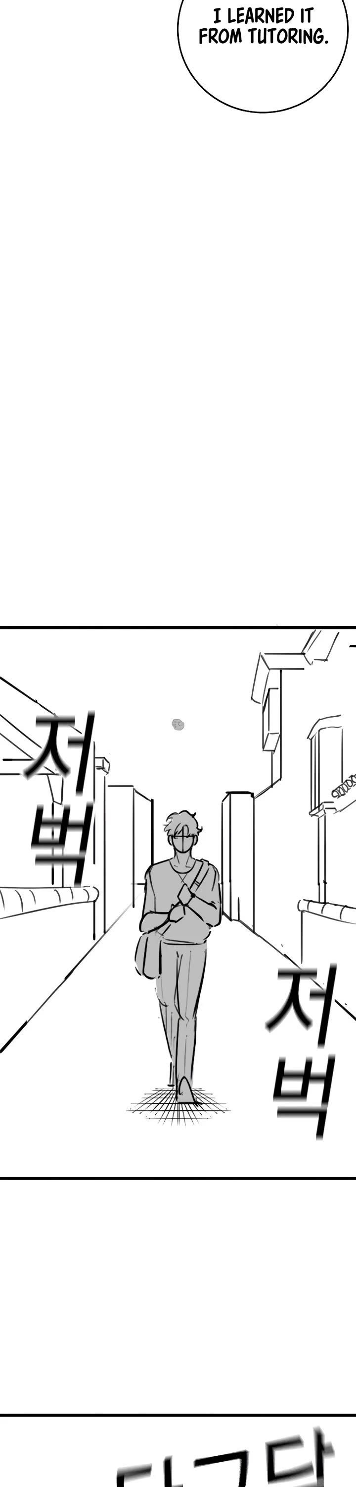 Reality Quest Chap 164.7 - Next Chap 165.7
