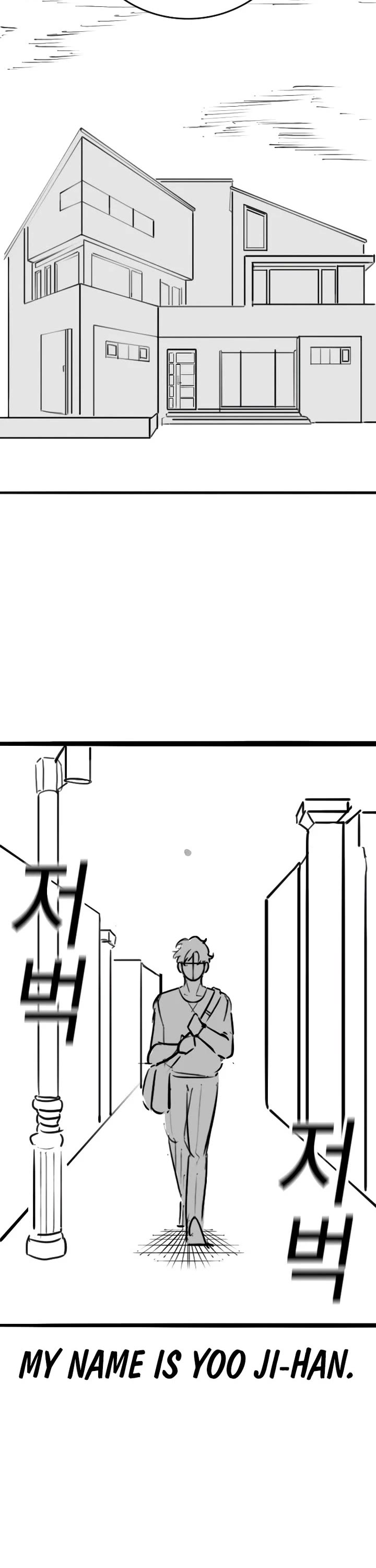 Reality Quest Chap 164.7 - Next Chap 165.7