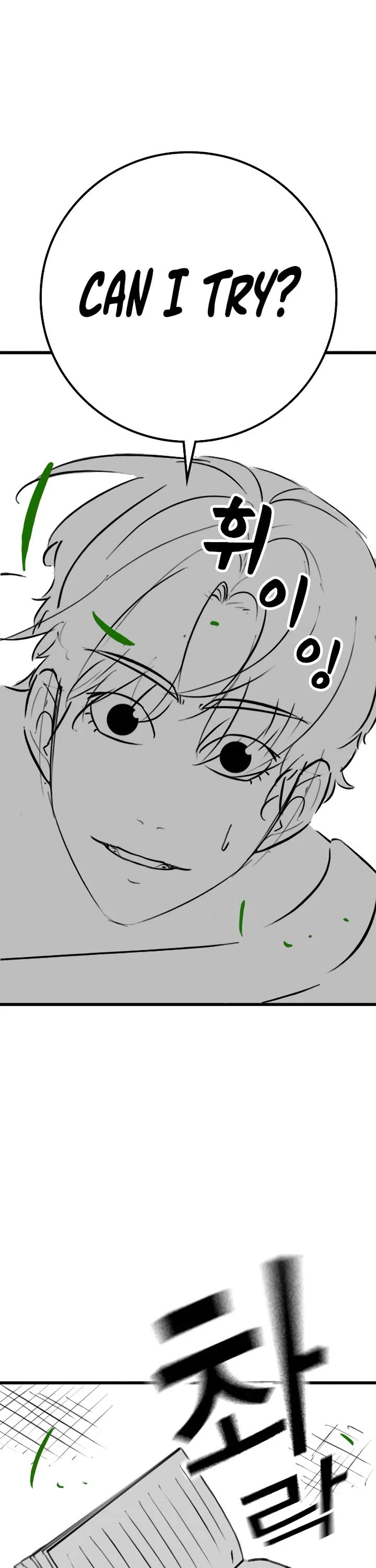 Reality Quest Chap 164.7 - Next Chap 165.7