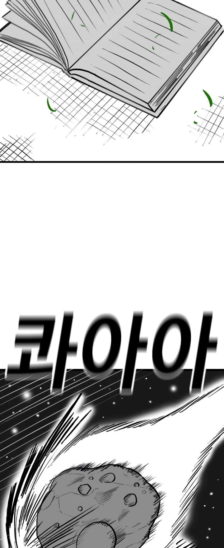 Reality Quest Chap 164.7 - Next Chap 165.7