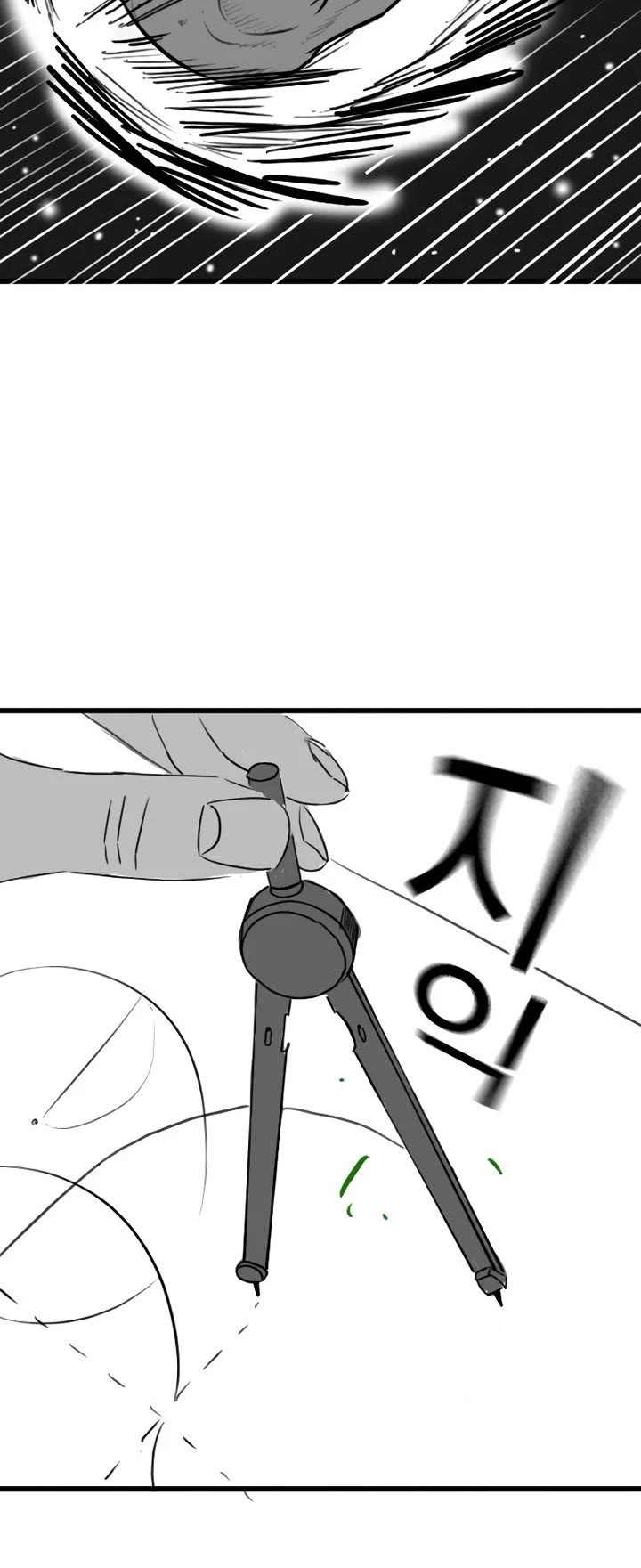 Reality Quest Chap 164.7 - Next Chap 165.7