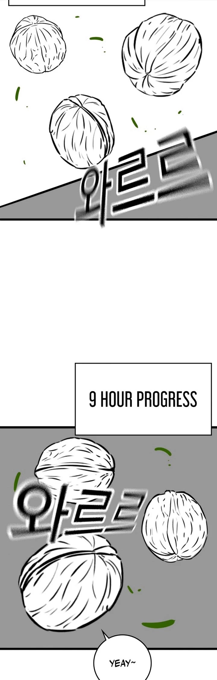 Reality Quest Chap 164.5 - Next Chap 165.5