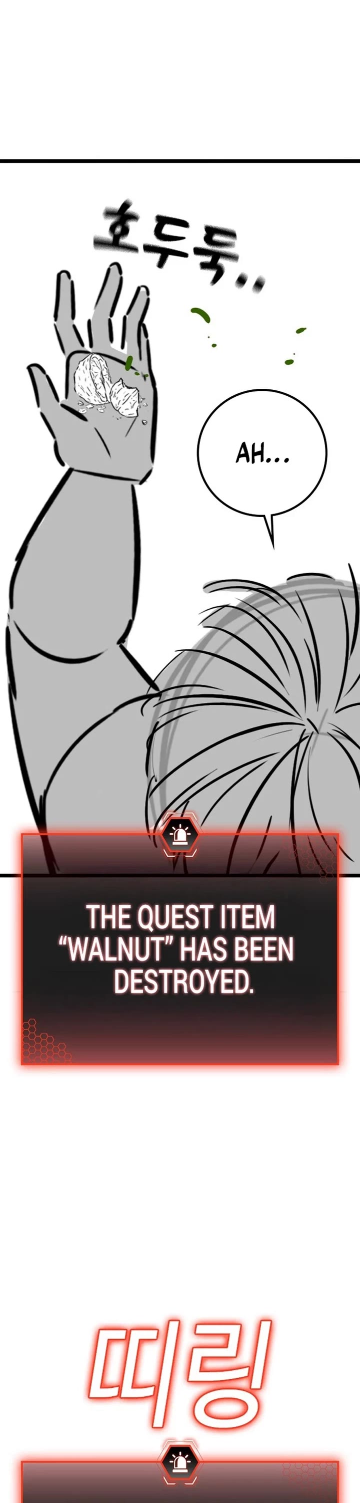 Reality Quest Chap 164.5 - Next Chap 165.5