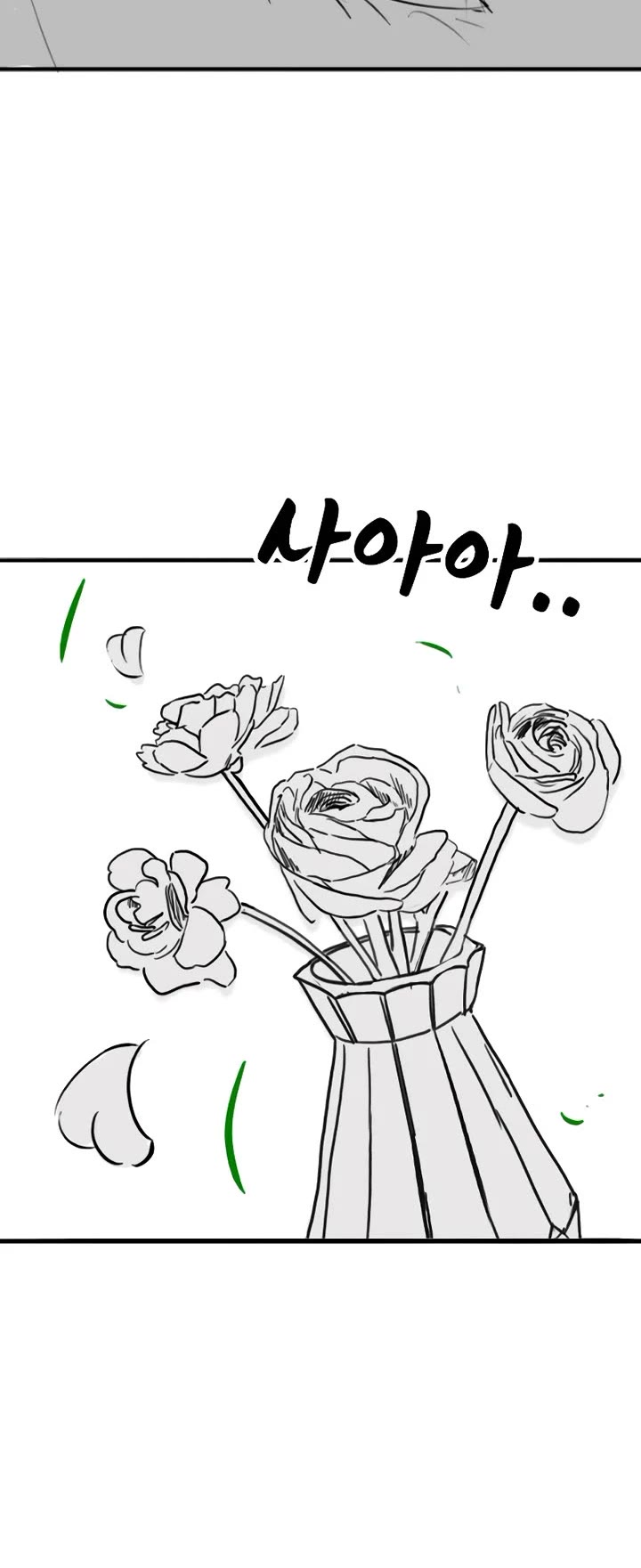 Reality Quest Chap 164.8 - Next Chap 165.8