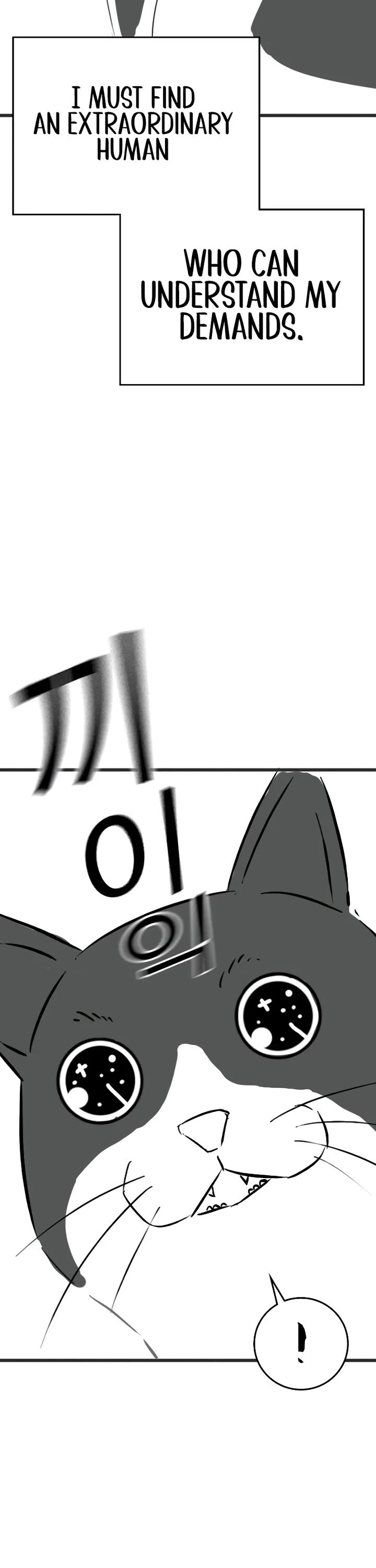 Reality Quest Chap 164.9 - Next Chap 165.9
