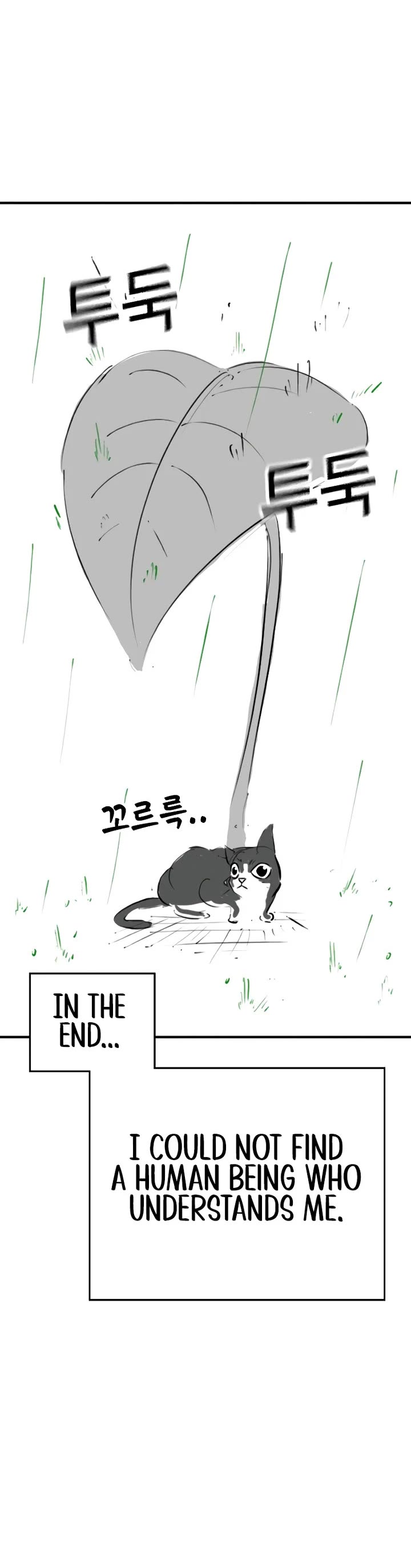 Reality Quest Chap 164.9 - Next Chap 165.9