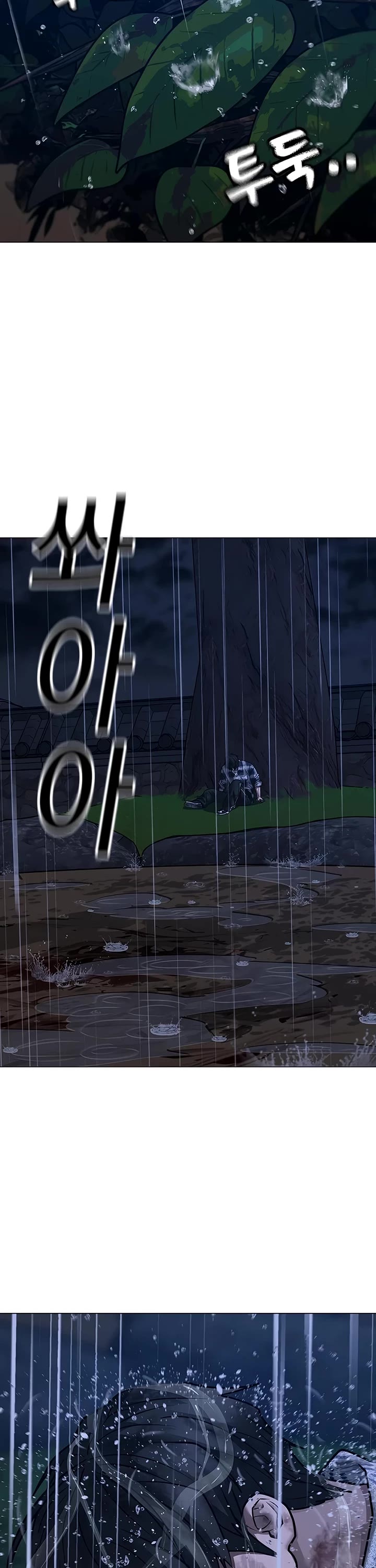 Reality Quest Chap 166 - Next Chap 167