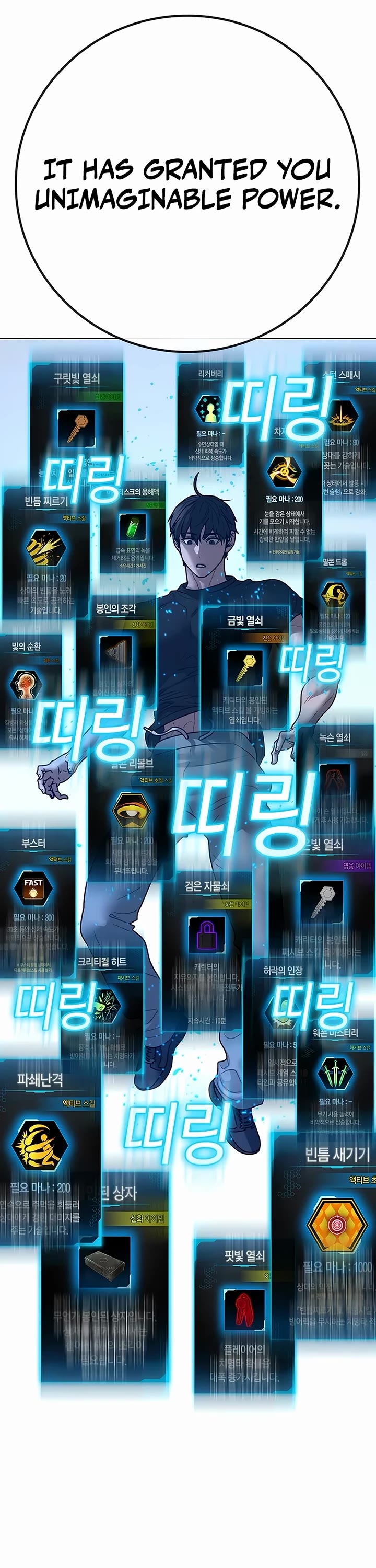 Reality Quest Chap 169 - Next Chap 170