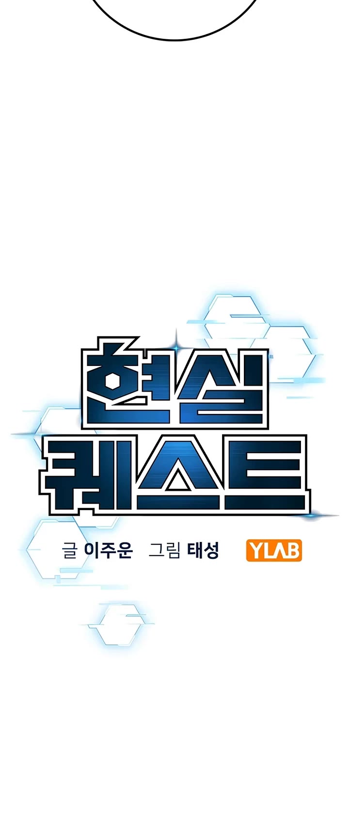 Reality Quest Chap 169 - Next Chap 170