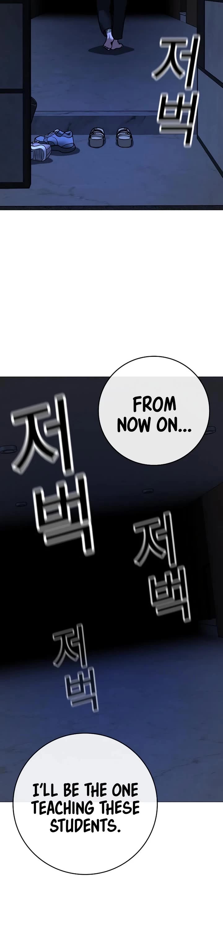 Reality Quest Chap 160 - Next Chap 161