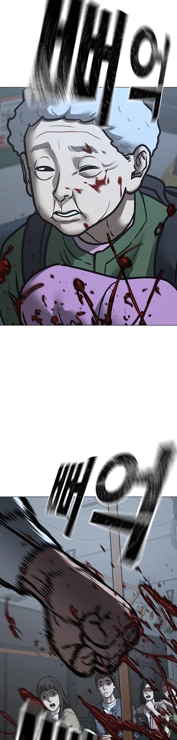 Reality Quest Chap 160 - Next Chap 161