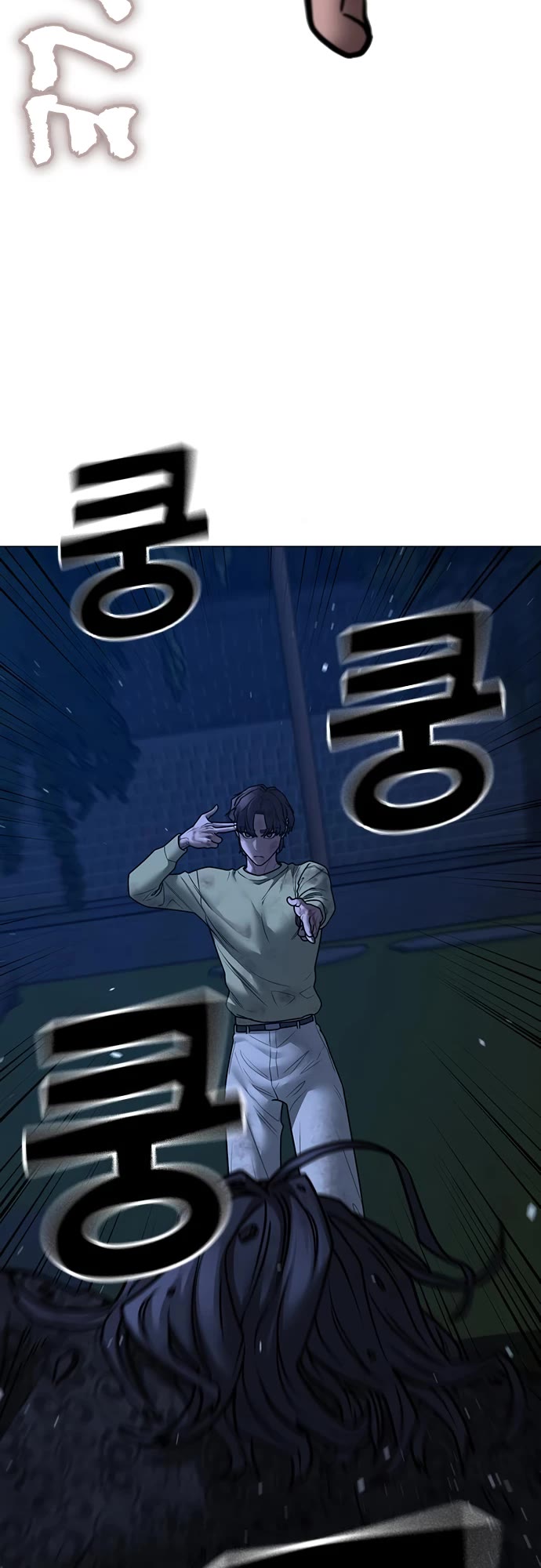 Reality Quest Chap 161 - Next Chap 162