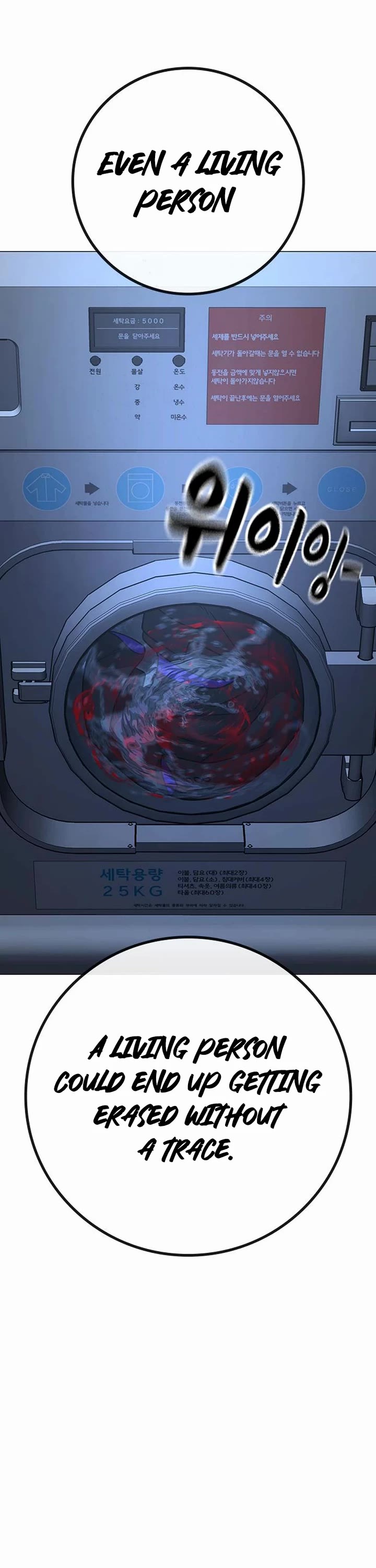 Reality Quest Chap 177 - Next Chap 178