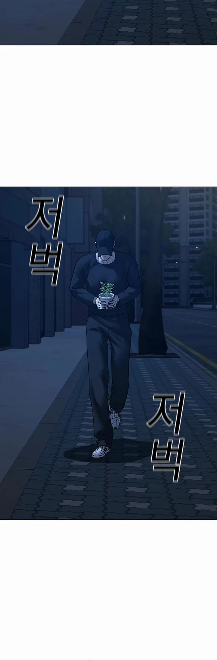 Reality Quest Chap 177 - Next Chap 178